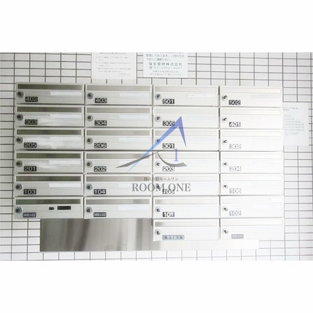 その他共有部分　集合ポストです。