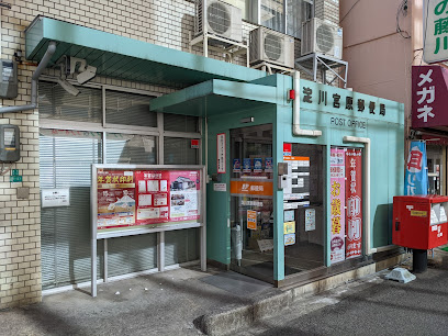 郵便局　淀川宮原郵便局（郵便局）まで464m