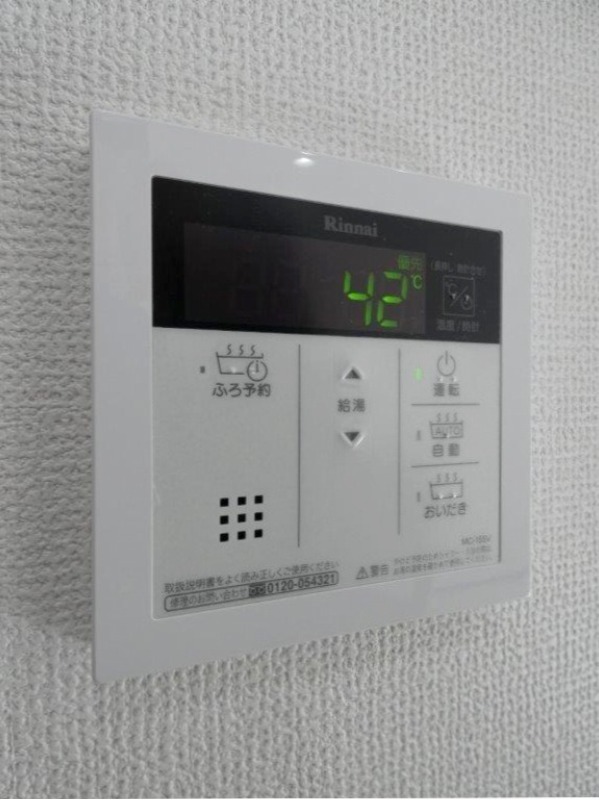 その他設備　図面と現状に相違がある場合には現状を優先