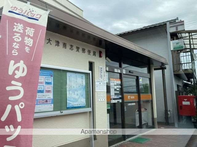 郵便局　大津南志賀郵便局（郵便局）まで318m