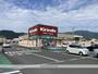 ドラックストア　キリン堂大津京店（ドラッグストア）まで727m