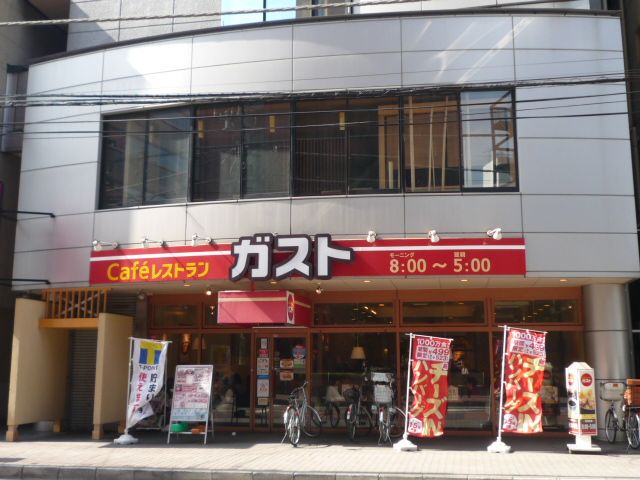 その他　ガスト（その他）まで590m