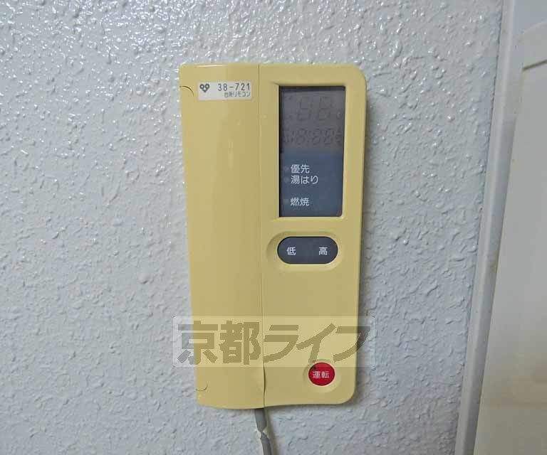 その他設備　湯沸かし器リモコンです。