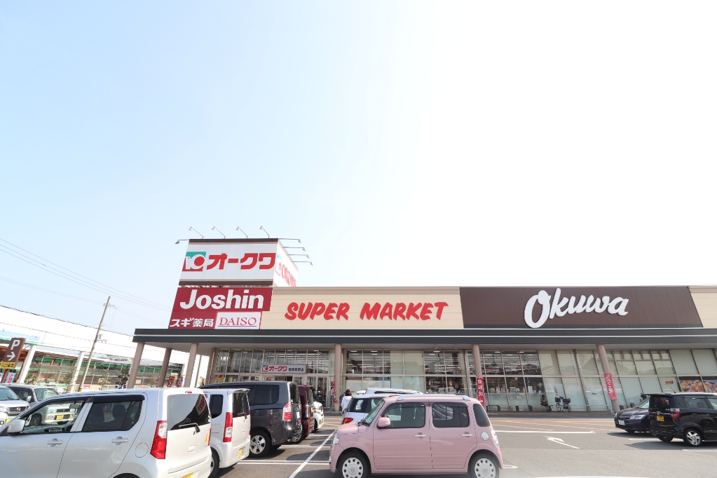 スーパー　オークワ 橿原真菅店（スーパー）まで1071m