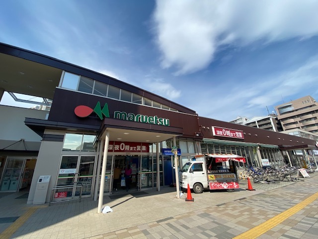 スーパー　マルエツ八千代中央駅前店（スーパー）まで500m