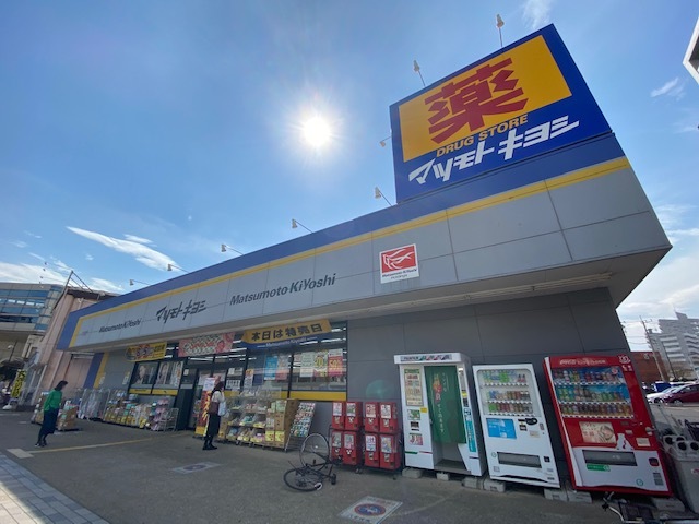 ドラックストア　マツモトキヨシ八千代中央店（ドラッグストア）まで450m