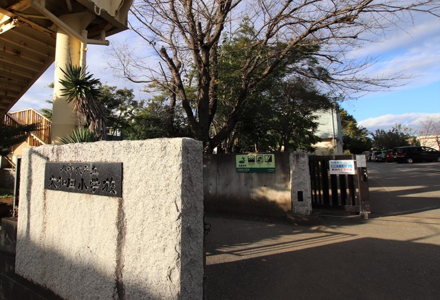 小学校　八千代市立大和田小学校（小学校）まで850m