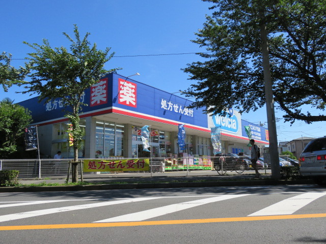 ドラックストア　ウエルシア八千代大和田店（ドラッグストア）まで400m