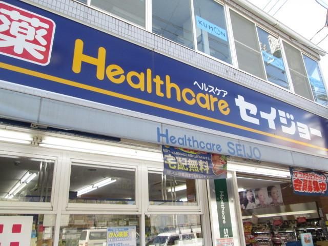 ドラックストア　セイジョー（ドラッグストア）まで363m