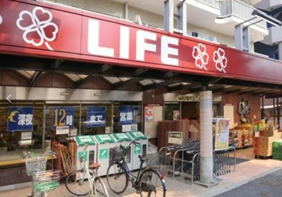 スーパー　ライフ 南台店（スーパー）まで414m