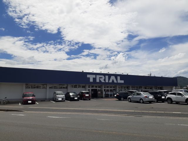 スーパー　トライアル田村店（スーパー）まで413m