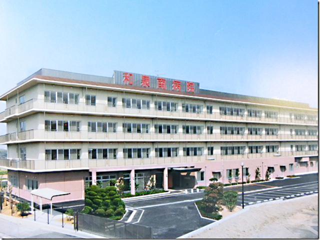 病院　和泉南病院（病院）まで969m