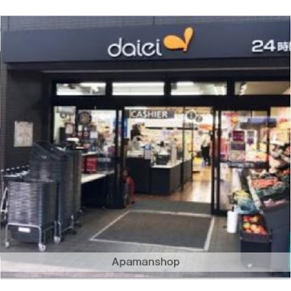 スーパー　ダイエー 月島店（スーパー）まで186m