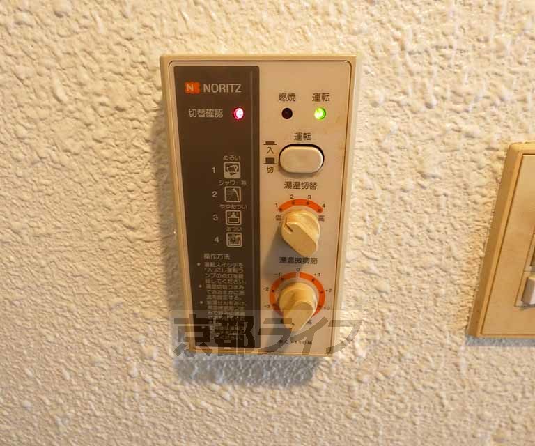 その他設備　温度調整できます。