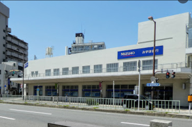 銀行　みずほ銀行九条支店（銀行）まで1204m