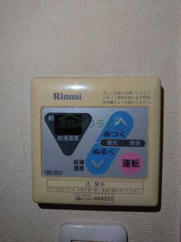 その他設備　別部屋の参考写真になります。