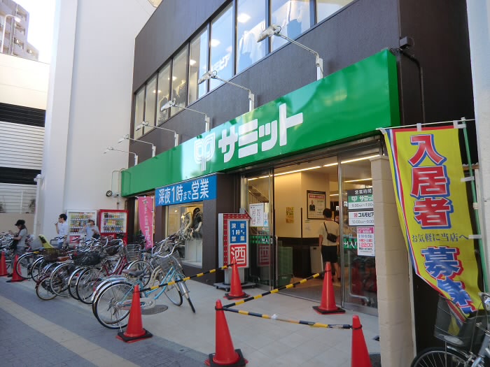 スーパー　サミットストア笹塚店（スーパー）まで356m