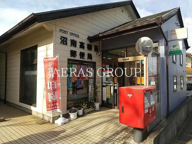 郵便局　沼南高柳西郵便局（郵便局）まで258m