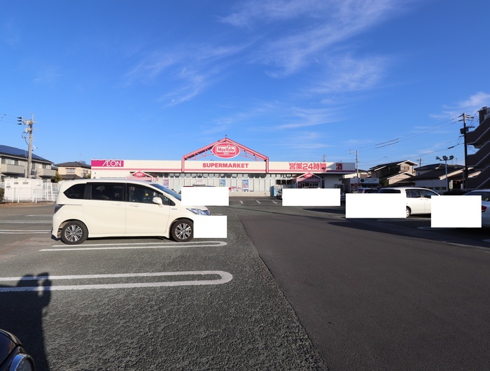スーパー　マックスバリュ御幸笛田店（スーパー）まで720m