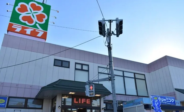 スーパー　ライフ水元店（スーパー）まで270m