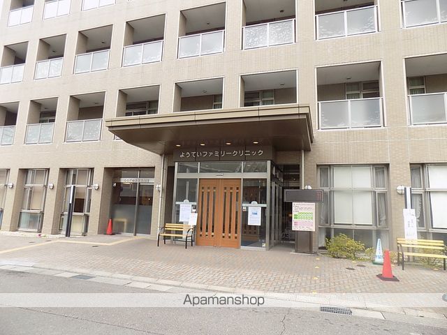 病院　ようていファミリークリニック（病院）まで553m