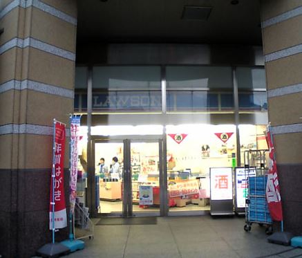 コンビニ　ローソン オーバルコート大崎店（コンビニ）まで180m