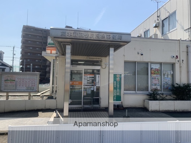 郵便局　熊本武蔵ケ丘団地郵便局（郵便局）まで2028m