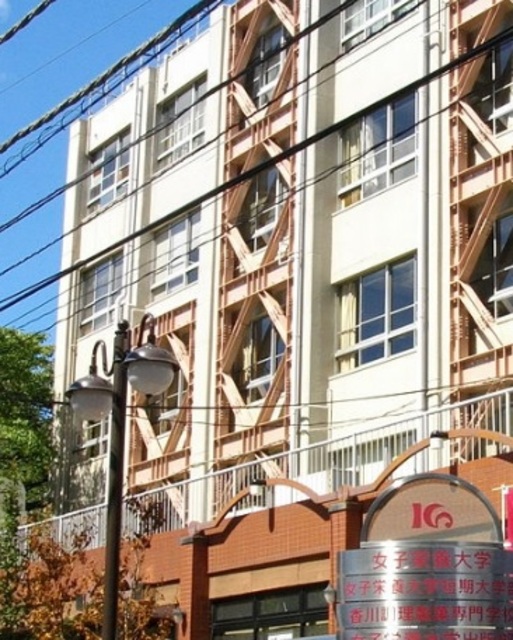 大学・短大　私立女子栄養大学駒込キャンパス（大学・短大）まで359m