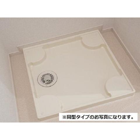 その他　洗濯機置場