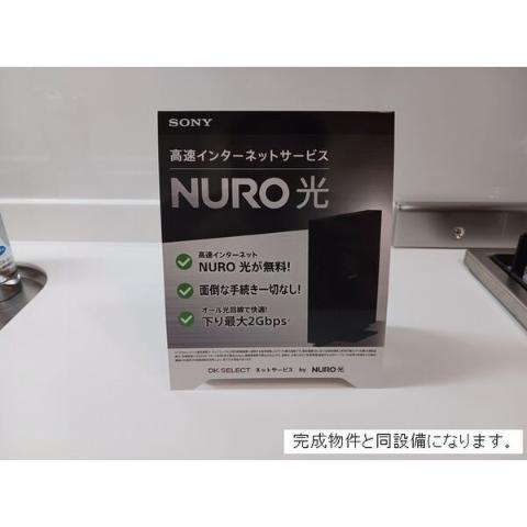 その他設備　室内設備