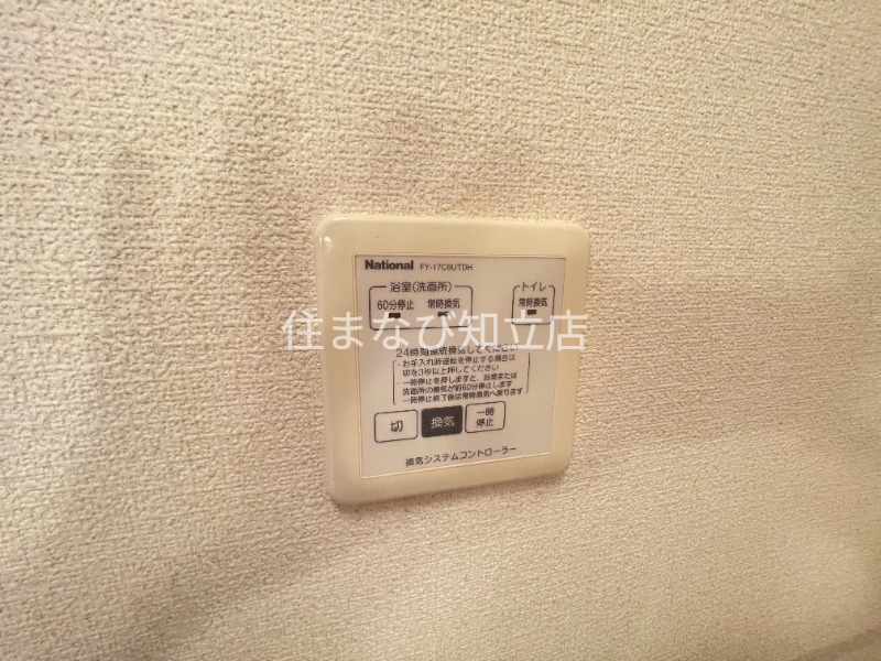 その他設備　同型タイプ