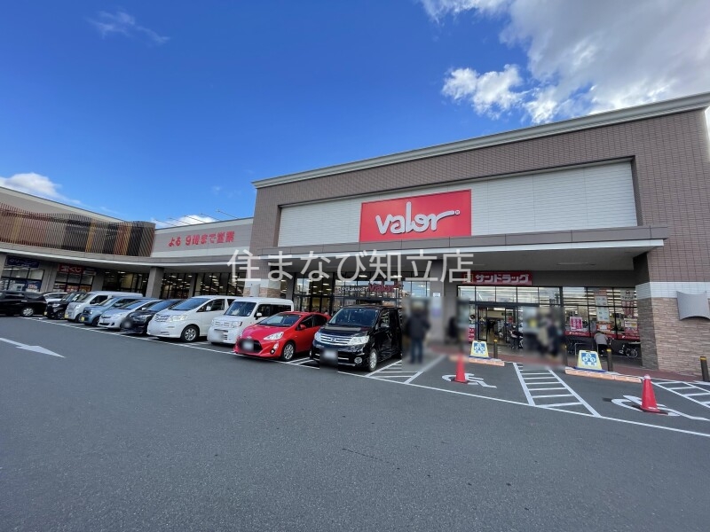 スーパー　バロー安城日の出店（スーパー）まで929m