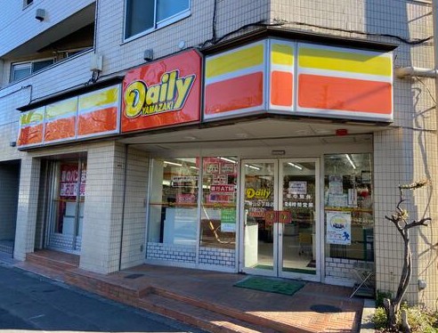 コンビニ　デイリーヤマザキ八幡山2丁目店（コンビニ）まで436m