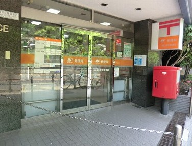 郵便局　八幡山駅前郵便局（郵便局）まで743m