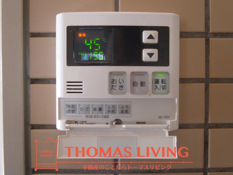 その他設備　温度調節ができる給湯器