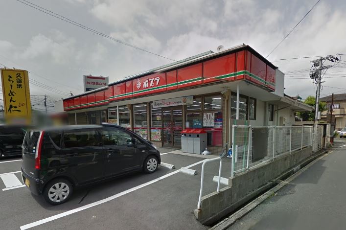コンビニ　ポプラ 高坊店（コンビニ）まで476m