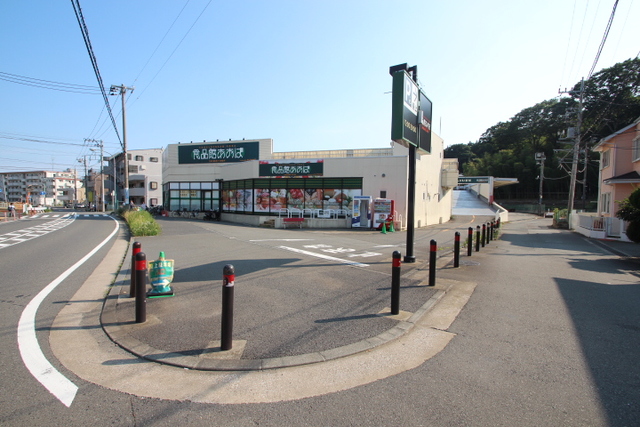 スーパー　食品館あおば白根店（スーパー）まで789m