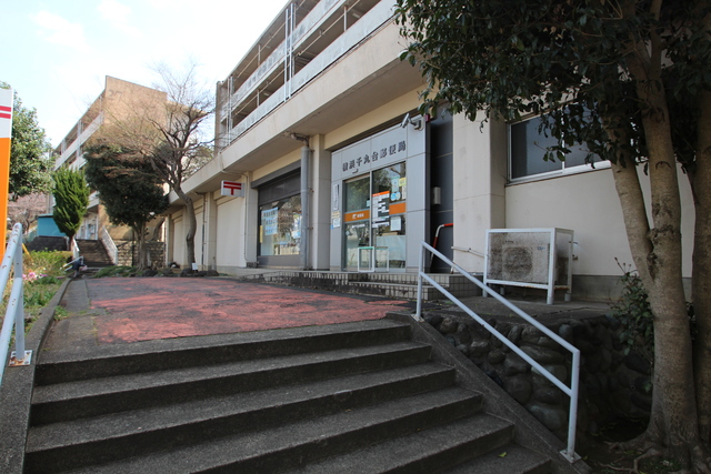 郵便局　横浜千丸台郵便局（郵便局）まで779m