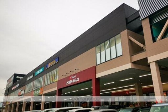 ショッピングセンター　ビバモール（ショッピングセンター）まで2085m