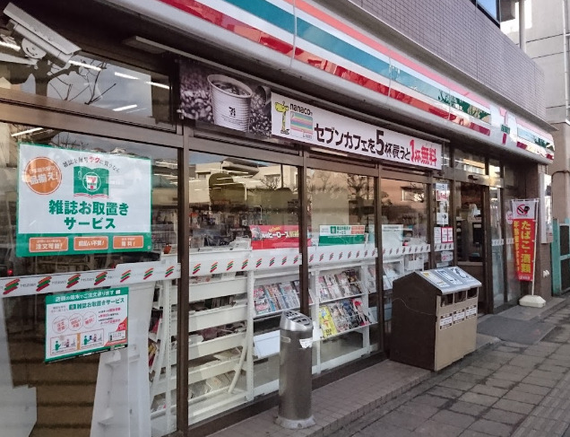 コンビニ　セブンイレブン 横浜三ツ沢下町店（コンビニ）まで427m