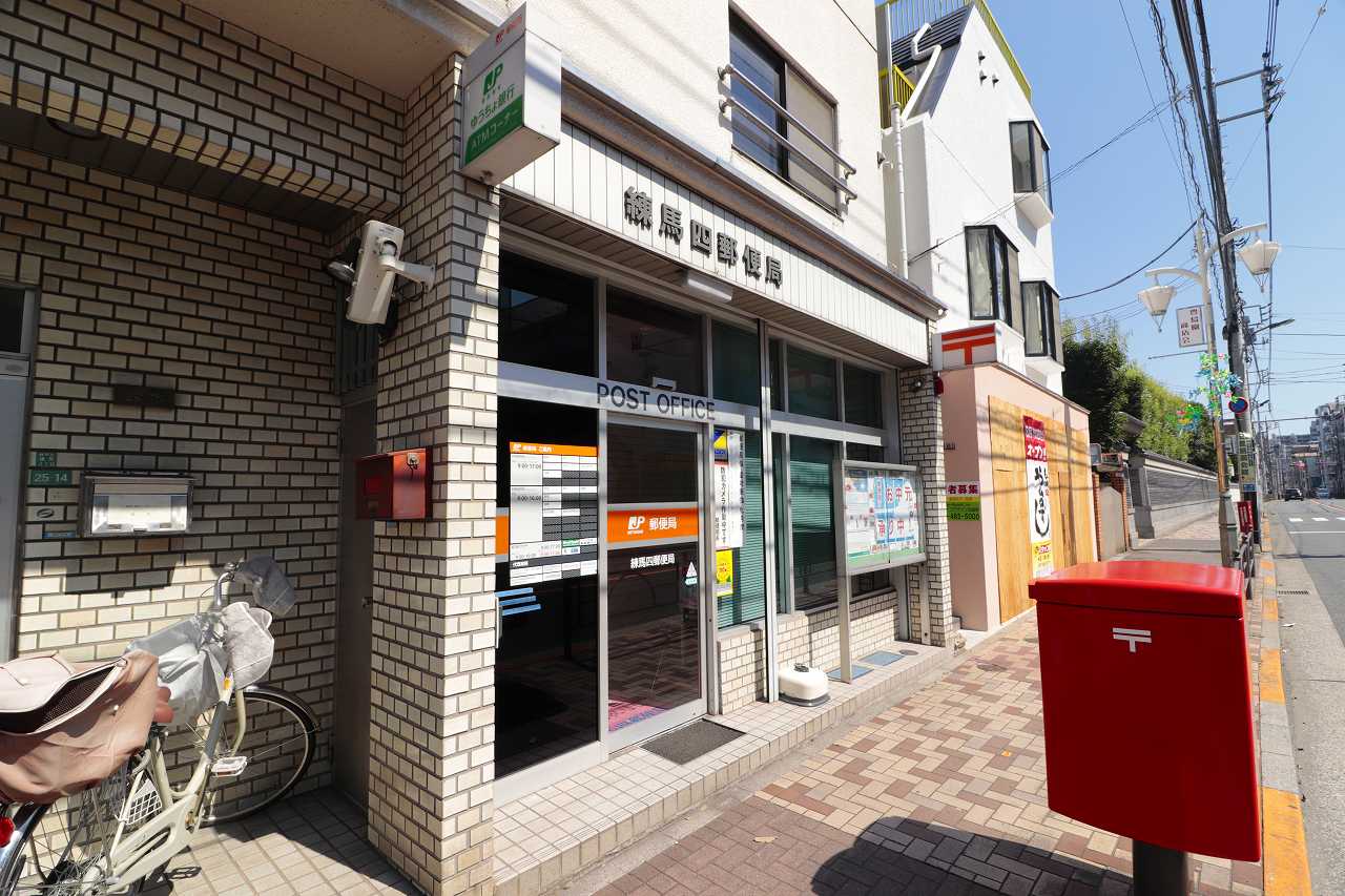 郵便局　（郵便局）まで160m