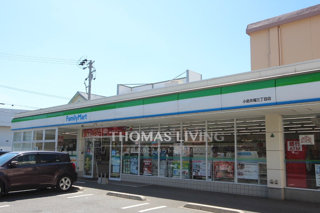 コンビニ　ファミリーマート 小倉井堀三丁目店（コンビニ）まで338m