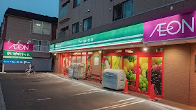 スーパー　まいばすけっと北23条東1丁目店（スーパー）まで345m