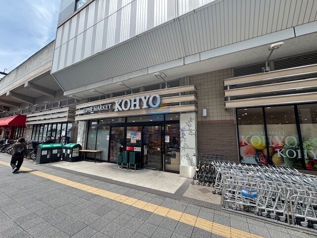 スーパー　コーヨー阪急曽根店（スーパー）まで355m