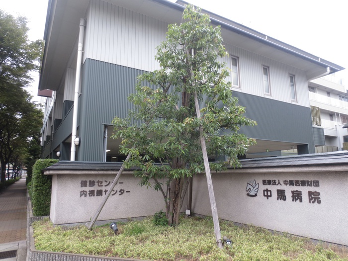 病院　中馬病院（病院）まで280m