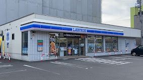 コンビニ　ローソン札幌平和通三丁目店（コンビニ）まで380m