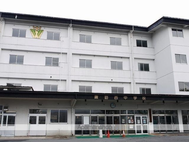 中学校　諏訪市中学校諏訪西中学校（中学校）まで396m