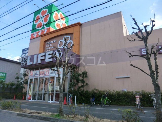 スーパー　ライフ大谷田店（スーパー）まで956m