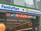 コンビニ　ファミリーマート＋クスリのヒグチ谷町二丁目店（コンビニ）まで1775m