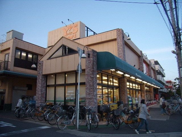 スーパー　ワイズマート（スーパー）まで40m